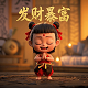 逆水寒怎么搬砖赚人民币